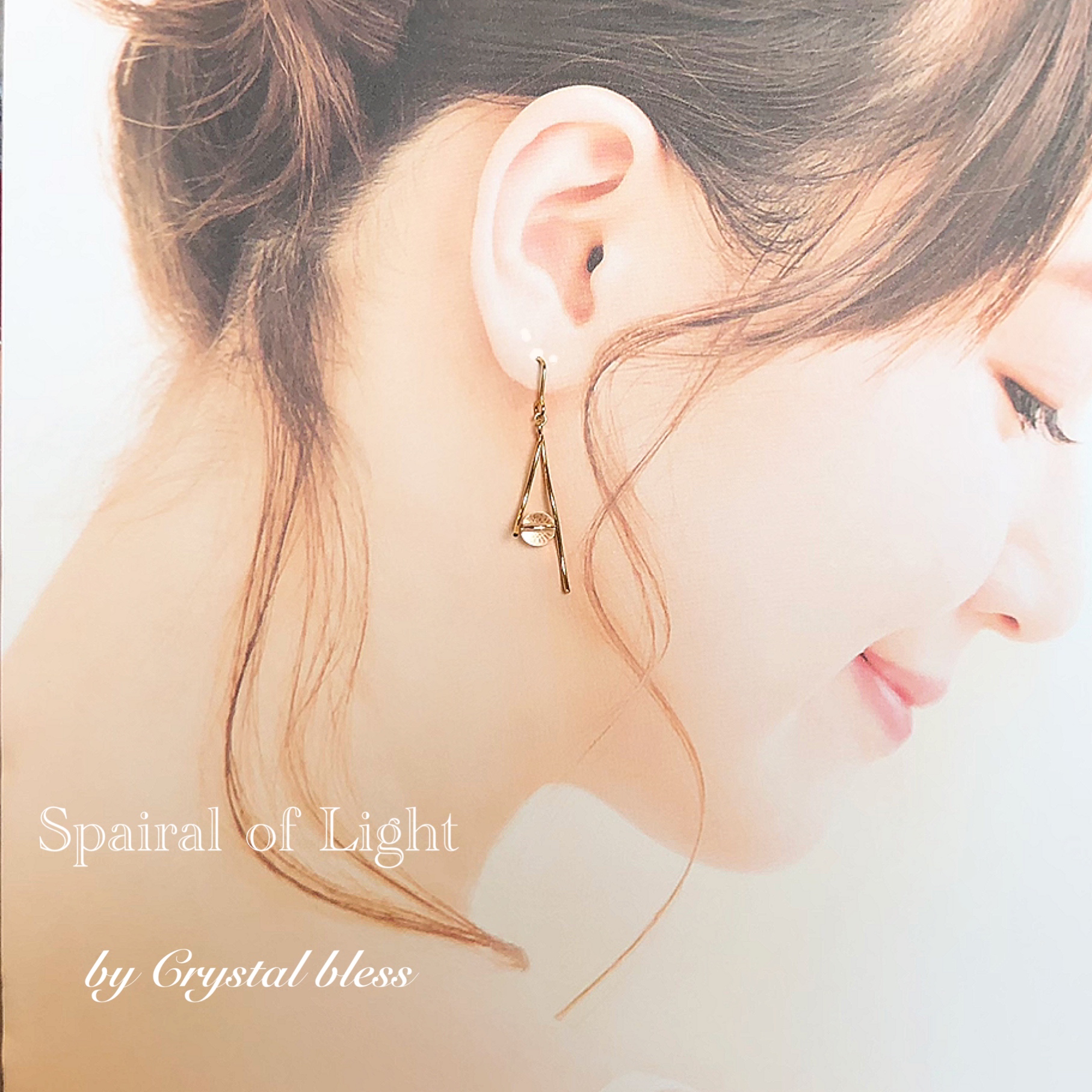 Spiral of Light (フックピアス ゴールドカラー) | 水晶 ...